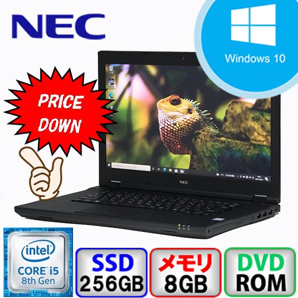 VersaPro☆新品SSD256GB☆Windows11 オフィス付④ Windows11 オフィス2024年SSD256GB NEC Versapro