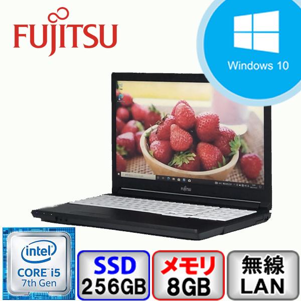 ノートパソコン 富士通 中古 Windows10 Pro Office搭載 Core i5 64bit