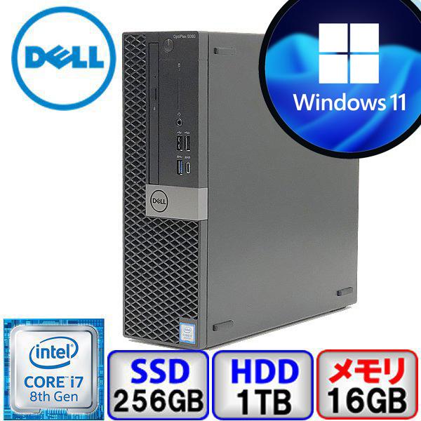 豪速ハイスペックDell  Win11Pro  i7 16Gb SSD256Gb+HDD500Gb 豪速ハイスペックDell Win11Pro i7 16Gb SSD256Gb+HDD500Gb