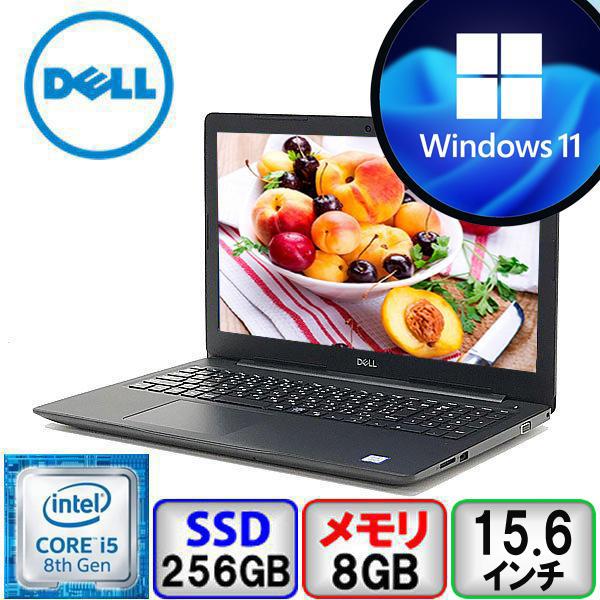 DELL Latitude 3590 P75F Core i5 64bit 8GB メモリ 256GB SSD Windows11 Pro  Office搭載 中古 ノートパソコン Bランク