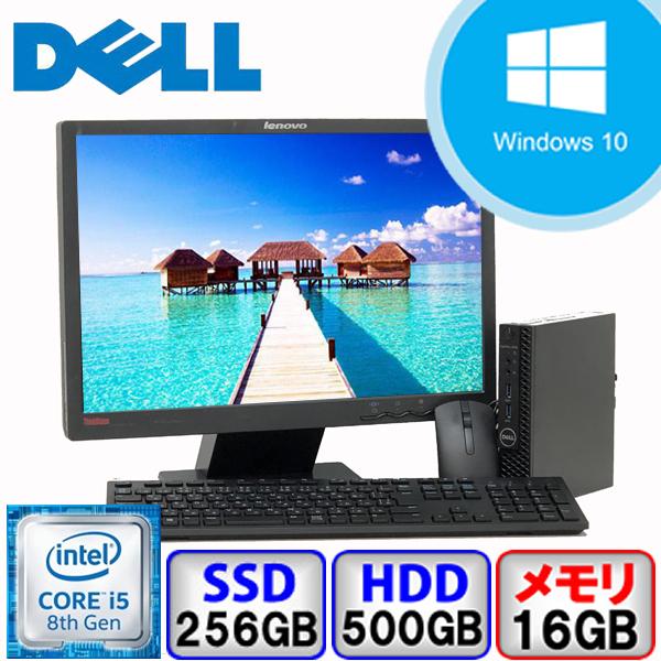 DELL OptiPlex 3060 D10U Lenovo モニターセット Core i5 64bit 16GB 