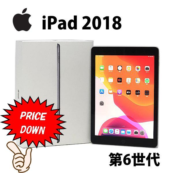 Cランク iPad 2018年 第6世代 Wi-Fiモデル A1893 MR7F2J/A 32GB 9.7