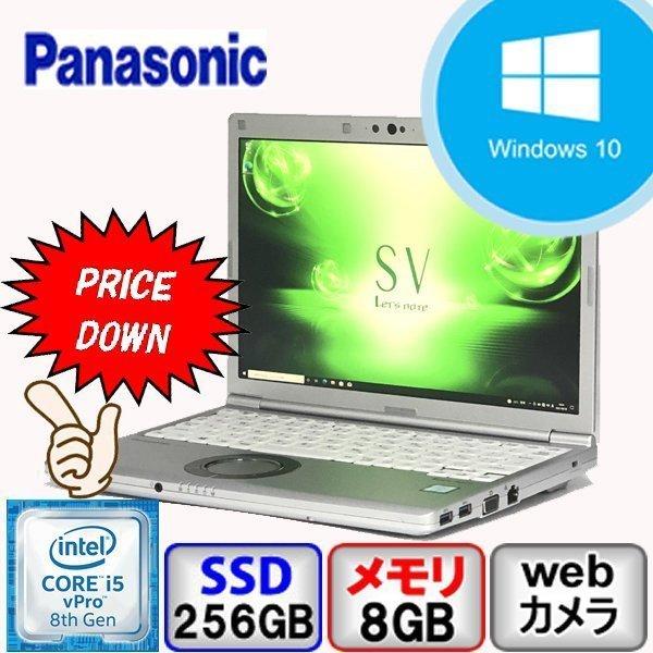 Panasonic Let’s note SV7 Windows 11 対応 Cランク Windows11対応 Panasonic Let's note CF-SV7 Win10 Core