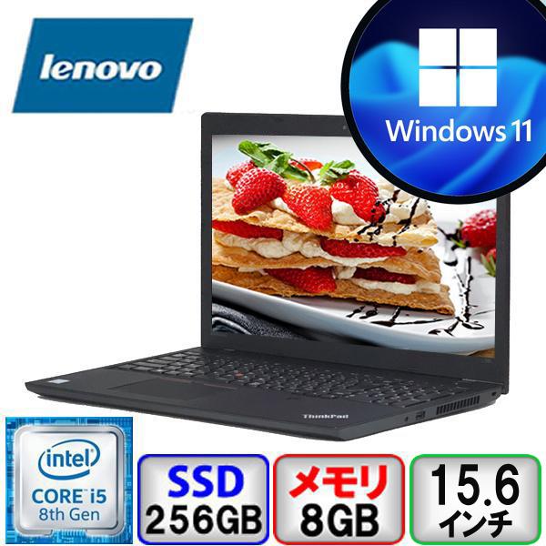 ThinkPad L Lenovo L580 20LXS0B700 Core i5 64bit 8GB メモリ