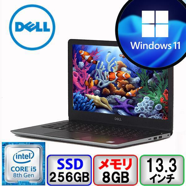 DELL Vostro 5370 P87G Core i5 64bit 8GB メモリ 256GB SSD Windows11