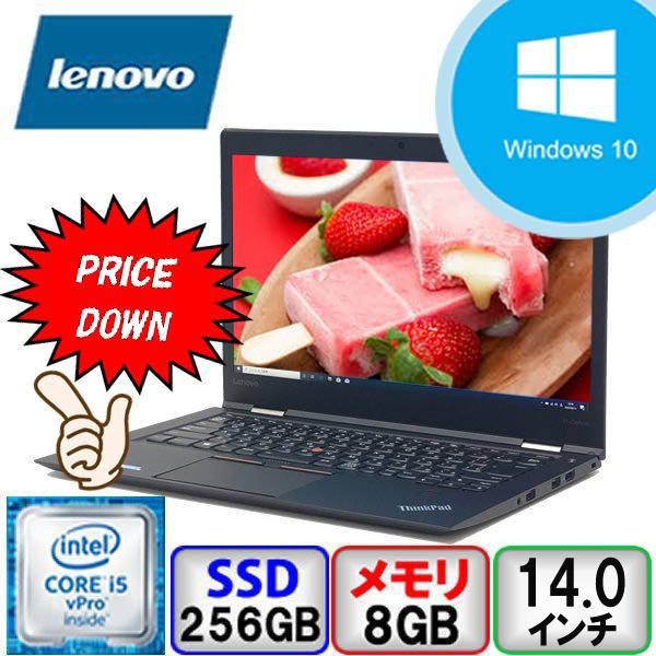 ThinkPad X Lenovo X1 Carbon 4th 20FCS1UN04 Core i5 8GB メモリ 