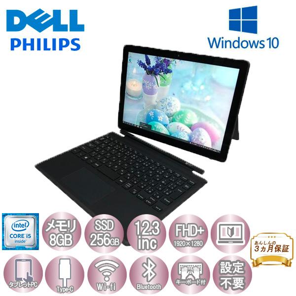 DELL latitude 5285 i5 256GB 8GB Win11訳あり