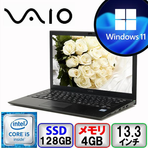 VAIO S13 VJS131C11N Core i5 64bit 4GB メモリ 128GB SSD Windows11