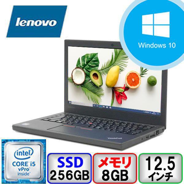 Lenovo ThinkPad X260 Core i5 64bit 8GB メモリ 256GB SSD Windows10