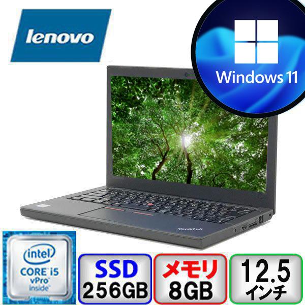 ノートPC Lenovo X260 i5 メモリ8GB SSD256GB ThinkPad X Lenovo X260 Core i5 64bit 8GB メモリ 256GB SSD