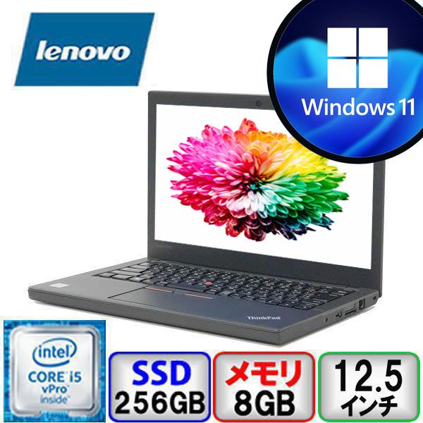ノートパソコン LENOVO ThinkPad X260 Windows11搭載