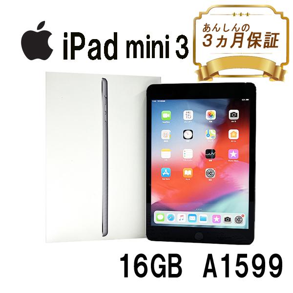 iPad mini3 Wi Fiモデル GB A MGNR2J/A 7.9 インチ スペース