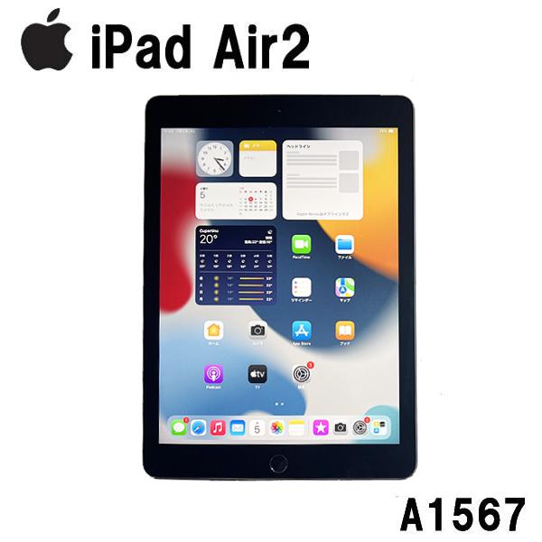 iPad Air Bランク Air2 Wi-Fi + Cellular MNW12FD/A A1567 32GB 9.7
