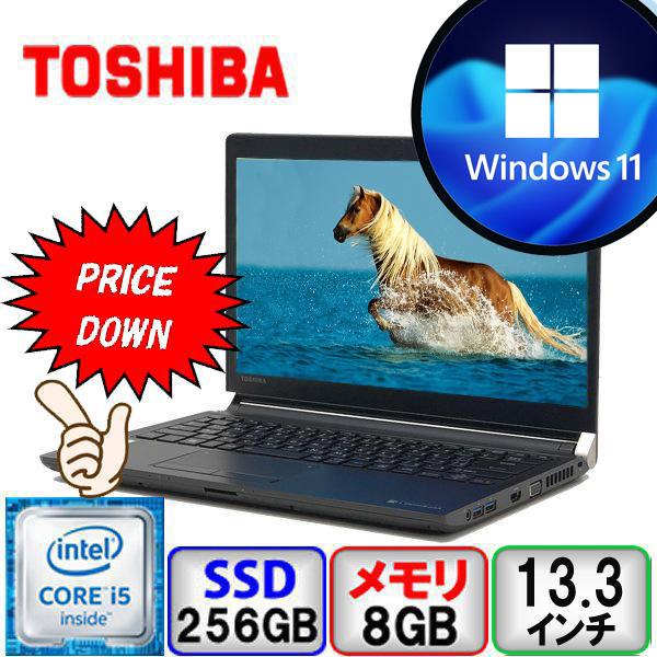 東芝 dynabook R73/D PR73DELAD37AD11 Core i5 8GB メモリ 256GB SSD