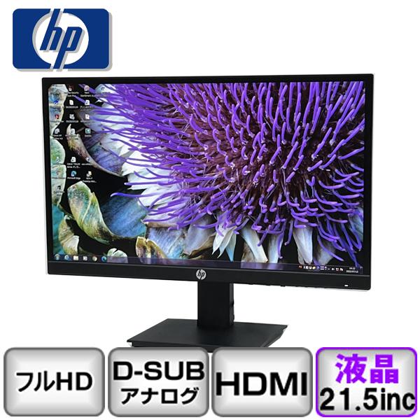 新品・未使用） 21.5インチ 液晶モニター（色：ブラック） www