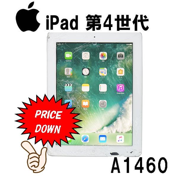 iPad 第4世代 16GB 初期化済 ソフトバンク、iPad miniと第4世代iPad