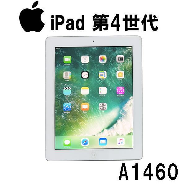 iPad - iPad4 MD525J/A 16GB Retina  wifi+セルラー 美品 kiyoshishoji_ipad-a1460-16gb