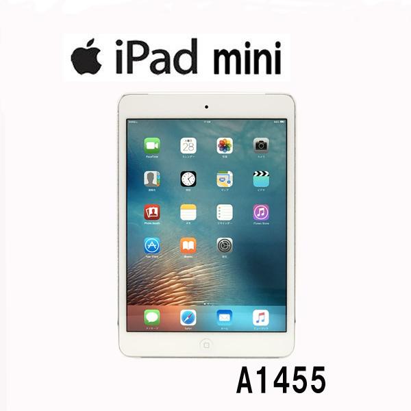 Bランク iPad mini Wi-Fi + Cellular MD543J/A A1455 16GB 7.9 インチ シルバー Apple  アクティベーション解除済 中古 本体 タブレット 安い 整備済み品