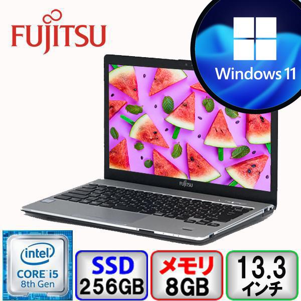 富士通 LIFEBOOK S938/S FMVS10001 Core i5 64bit 8GB メモリ 256GB SSD Windows10 Pro  Office搭載 中古 ノートパソコン Bランク