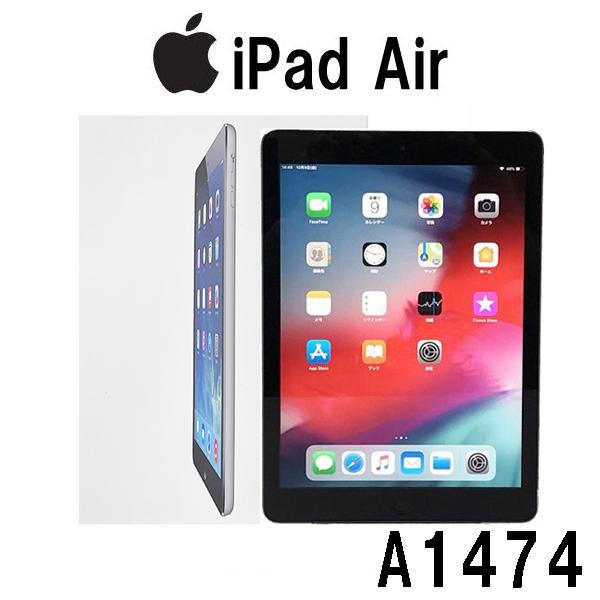 Apple iPad Air スペースグレー A1474 Wi-Fi 外箱有