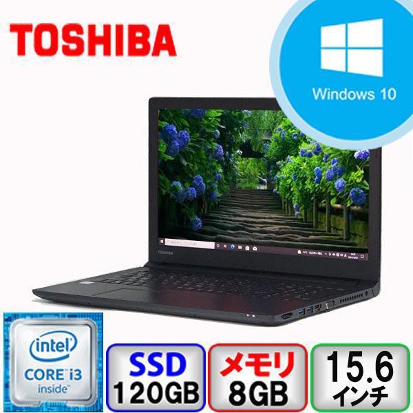 TOSHIBA 東芝/Win10ノートPC/dynabook B55/PB55BFAD42AAD11/9H021935H/Bランク/69【中古】 Amazon.co.jp: 【整備済み品】 東芝 ノートパソコンoffice搭载