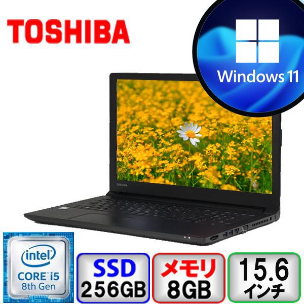 Windowsノート本体 Toshiba dynabook B65/DN PB6DNTB41R7FD1 ビジネスノート 【特定モデル】B65/DN（型番：PB6DNTB41R7FD1