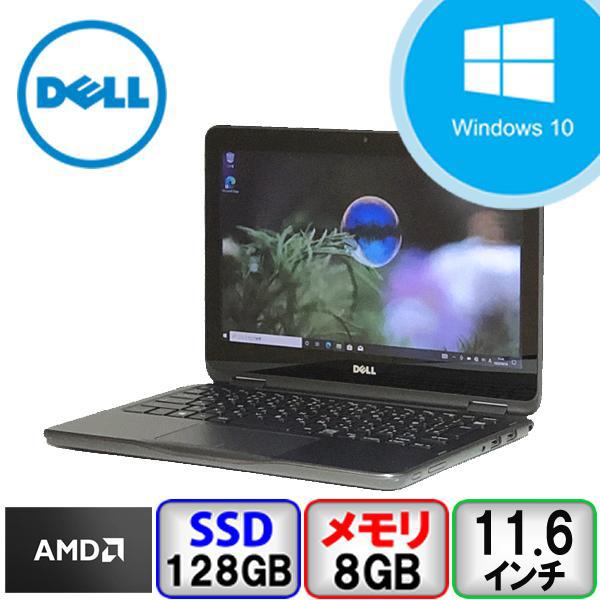 Dell Inspiron11 3185 タッチパネル2in1ノートPC 中古