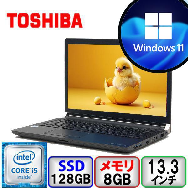 ★美品東芝パソコンSSD128GB メモリ8GB★R73/D ノートPC273 dynabook R 東芝 R73/D PR73DECAT47AD11 Core i5 64bit 8GB