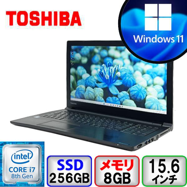 dynabook B 東芝 DynaBook B65/J PB65JDJ4425AD21 Core i7 8GB