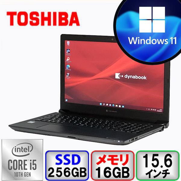 TOSHIBA Dynabook BJ65 Win11 Office 薄型 第10世代i5 中古パソコン 東芝/Dynabook dynabook BJ65/FS