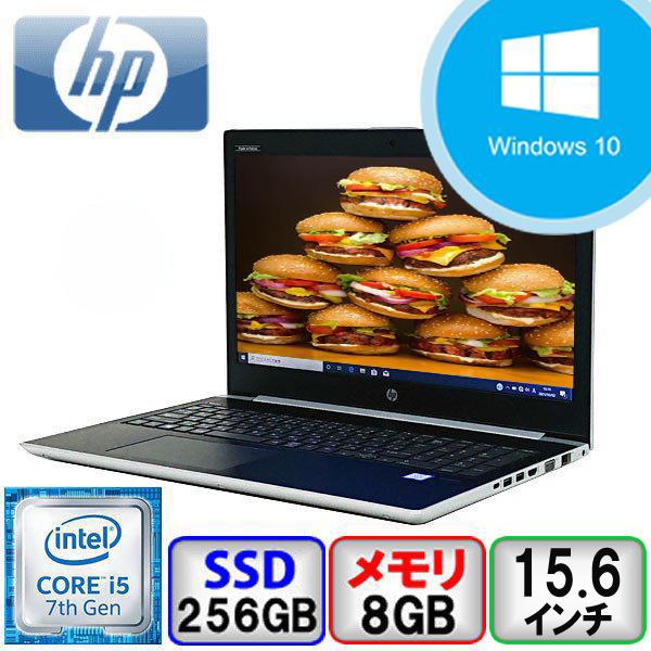 ProBook 450 HP G5 2ZA82AV Core i5 64bit 8GB メモリ 256GB SSD 