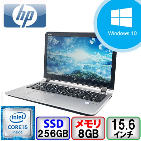 エイチピーhpProBook450 G3 /Corei5/8GB/SSD-256 エイチピーhpProBookノートパソコン450 G3/8GB/SSD-256G
