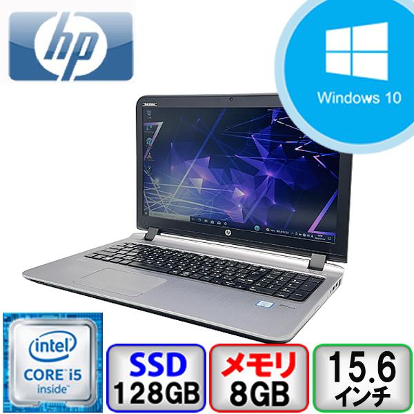 高性能、フルHD、DVD、Probook 450 G3、8GB、128+500