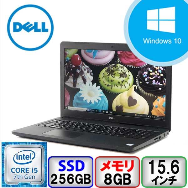 【創業17年の信頼と実績・中古パソコン】店頭引き渡し大歓迎！ジモティ価格★DELL Latitude 3580 P79G Core i5 8GB メモリ 256GB SSD Windows10 Pro 64bit Office搭載【B2207N169】 Latitude（Dell） DELL Latitude 3580 P79G Core i5 8GB メモリ 256GB