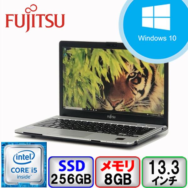 LIFEBOOK S 富士通 S936/P FMVS06002 Core i5 8GB メモリ 256GB SSD 