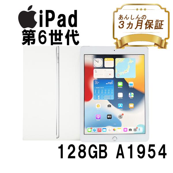 42N0J完動品SIMフリーiPad第6世代(A1954)本体128GB送料込 iPad SIMフリー Wi-Fi+Cellular 128GB A1954 第6世代 MR732J/A 9.7