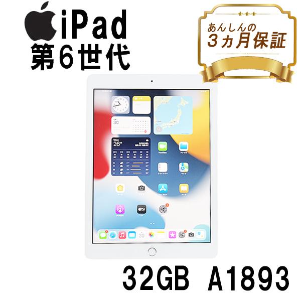 iPad Wi Fiモデル GB A 第6世代 NR7G2J/A 9.7インチ シルバー