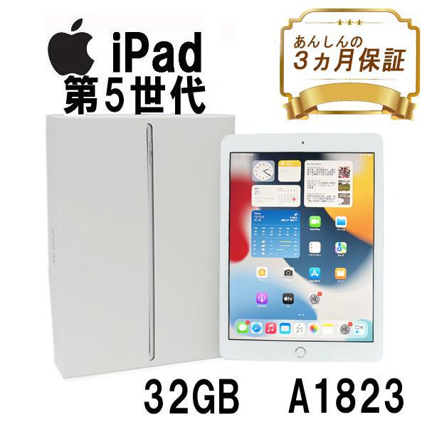 SIMフリー iPad Wi-Fi+Cellular 32GB A1823 第5世代 MP1L2J/A 9.7inc