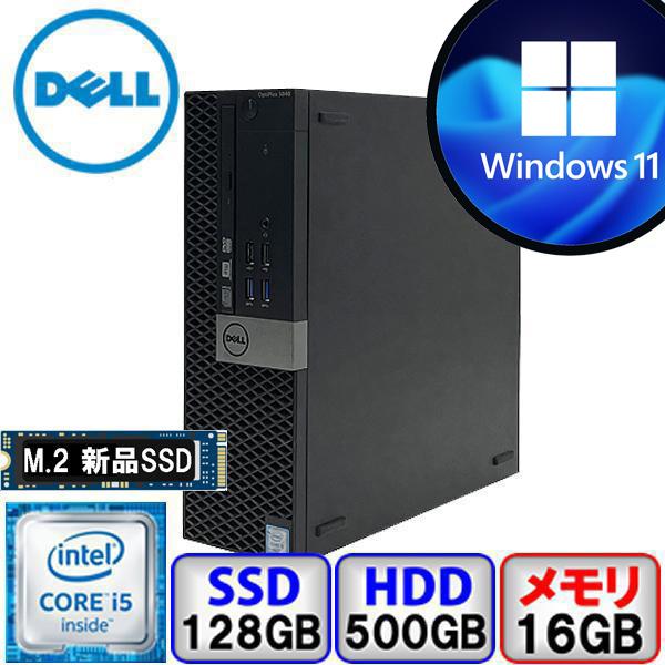 【創業17年の信頼と実績・中古パソコン】店頭引き渡し大歓迎！ジモティ価格★DELL OptiPlex 5040 D11S Core i5 16GB メモリ 128GB SSD 500GB HD Windows11 Pro Office搭載 【B2210D070】 OptiPlex DELL 5040 D11S Core i5 16GB メモリ 128GB SSD 500GB HD