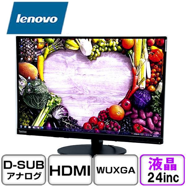 Lenovo Bランク ThinkVision T24d-10 アナログ D-Sub HDMI Lenovo Bランク ThinkVision T24d-10 アナログ D-Sub HDMI