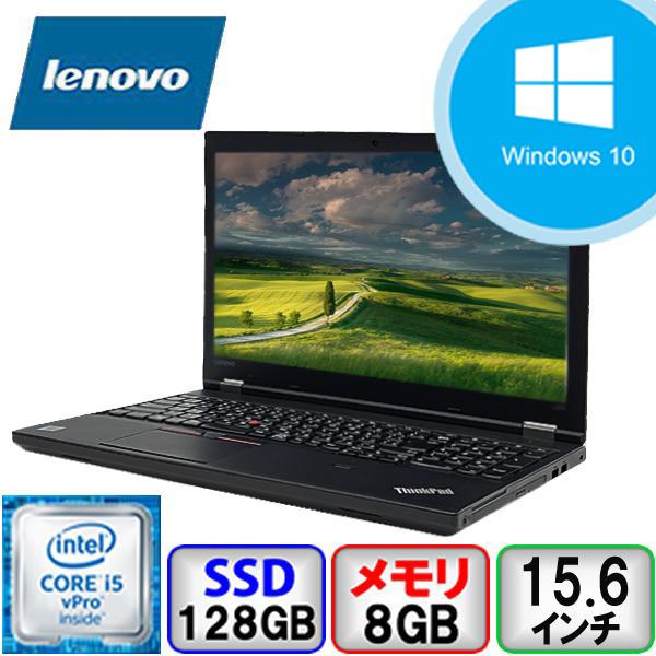 ThinkPad Lenovo L560 20F2S0HY00 Core i5 8GB メモリ 128GB SSD DVD 