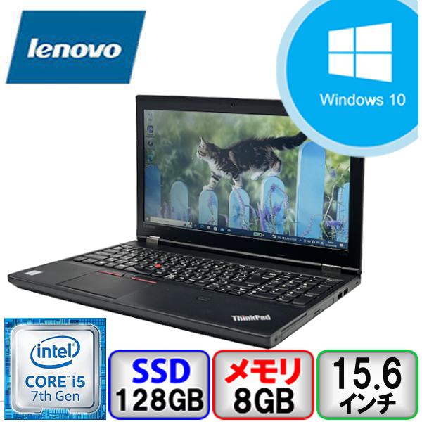 ThinkPad Lenovo L570 20J8S02H00 Core i5 8GB メモリ 128GB SSD DVD 
