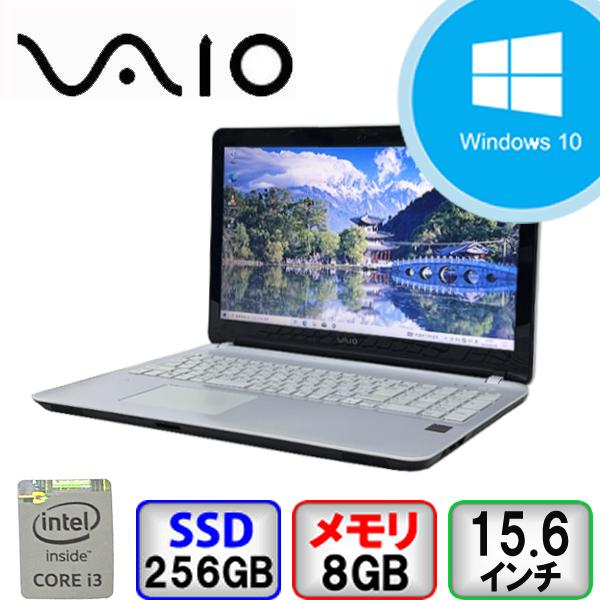 VAIO Corporation VAIO Fit 15E mk3 VJF156C11N Core i3 8GB メモリ 256GB SSD  DVDマルチ Windows10 Home 64bit Office搭載 中古 ノートパソコン Bランク