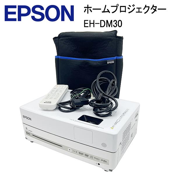 ホームプロジェクター EPSON LCD PROJECTOR EH-DM30 2500lm ランプ点灯