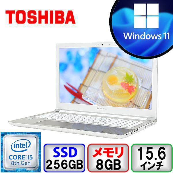 東芝 dynabook P1-X6ND-EG P1X6NDEG Core i5 8GB メモリ 256GB SSD DVD