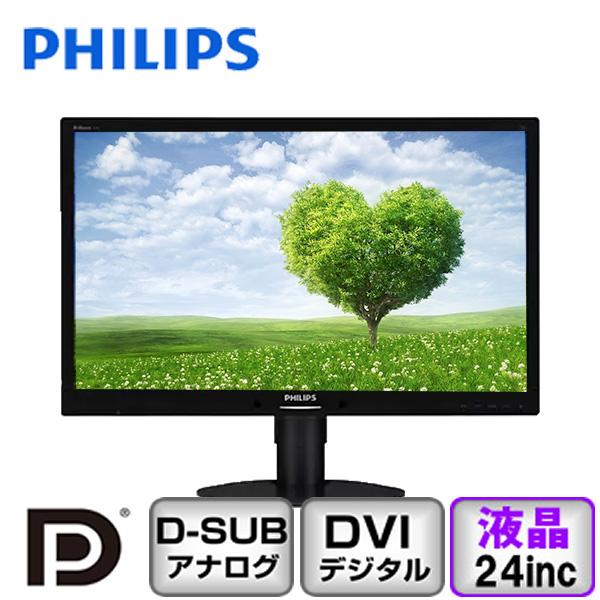 Philips PHILIPS 24インチ 241B4LPYCB 内蔵スピーカー
