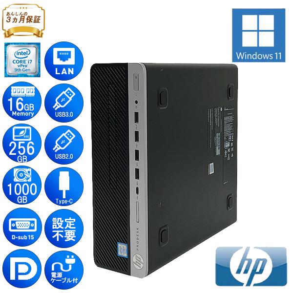 HP ProDesk 600 G5 SFF 6DX60AV Core i7 16GB メモリ 1256GB HD