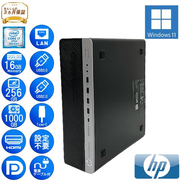 EliteDesk HP 800 G5 SFF 6BD64AV Core i7 16GB メモリ 1256GB HD