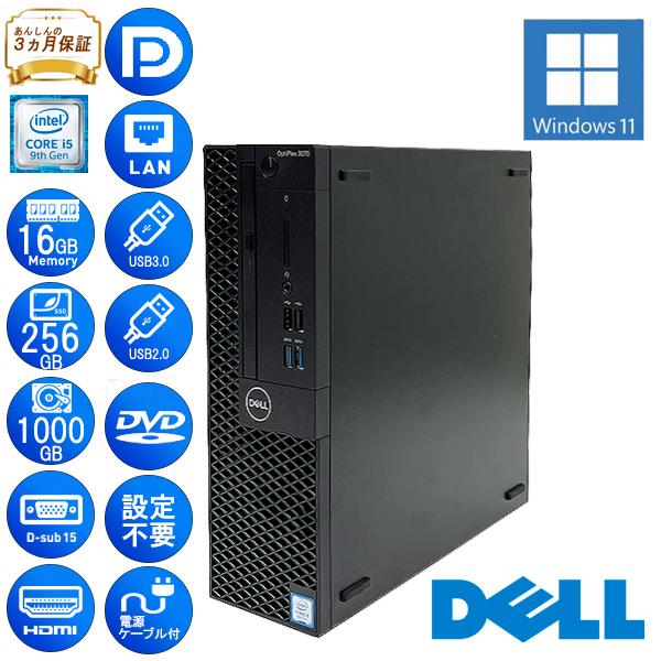 OptiPlex DELL 3070 D11S Core i5 16GB メモリ 256GB SSD 1000GB HD