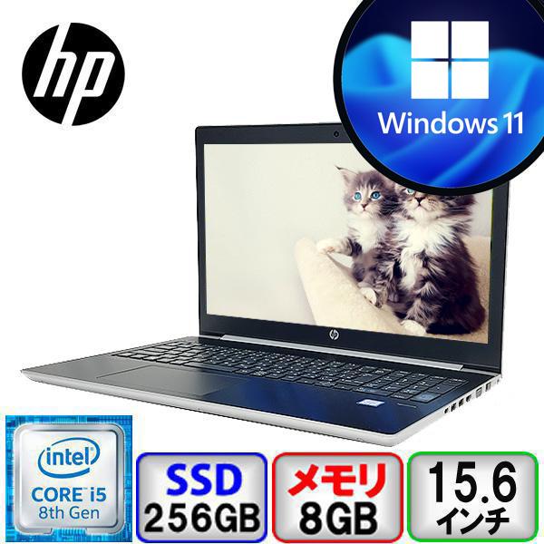 【高性能】HP Probook 450 G5 新品SSD512GB 16GB 楽天市場】HP 15.6型ノートパソコン ProBook 450 G5/第7世代Core